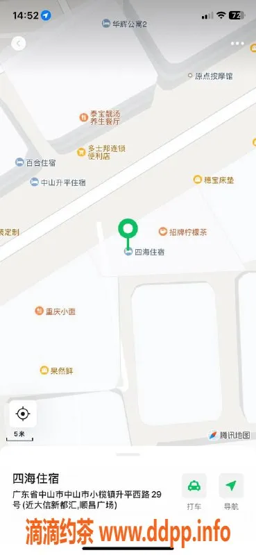 中山楼凤资源信息,小榄00后艺名服务，350元快餐可选