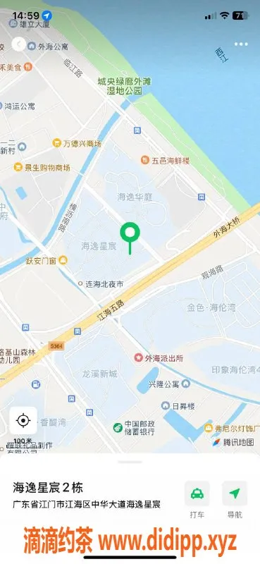 中山楼凤-外海地区09年新人，快餐600，满意后支付