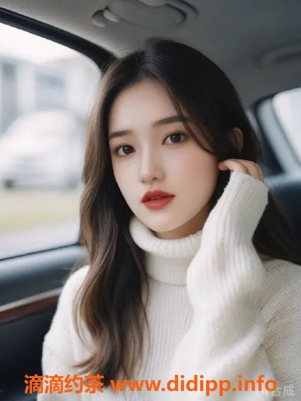 无锡楼凤-江阴书意，动车乘务员上门服务