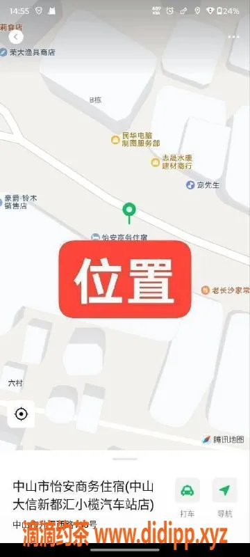 中山楼凤资源信息,中山小榄三位优质服务小姐等你体验