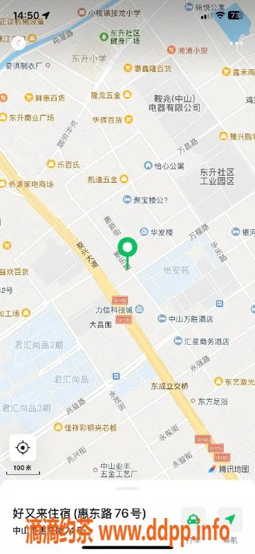 中山楼凤-东升19岁小姐，350快餐，450洗吹做，服务一流