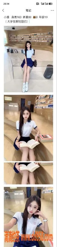 无锡楼凤-无锡慕小鱼 1100P超值体验