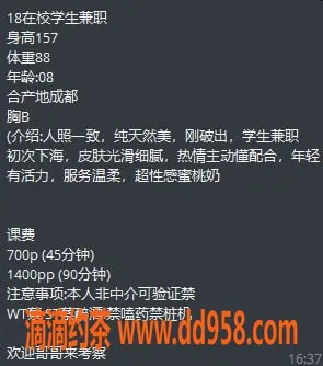 惠州楼凤资源信息,淡水姚姚 23岁 B罩杯 课时700起