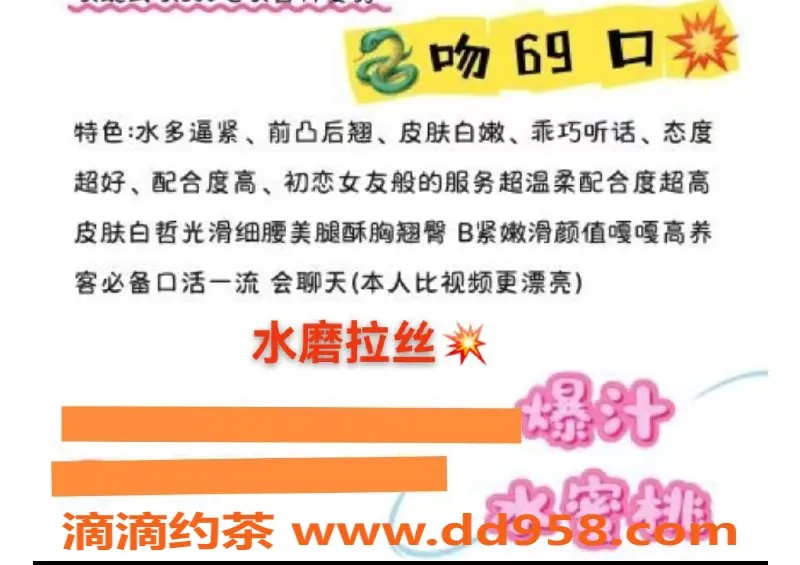 无锡楼凤-宜兴小米，水磨拉丝服务，A套餐800元