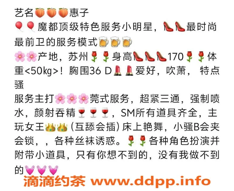 无锡楼凤-无锡惠子，年轻美丽，课堂服务1000元起