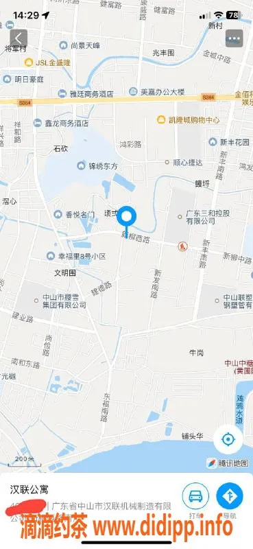 中山楼凤-南头4位新人，300快餐400洗吹，体验不一样的服务