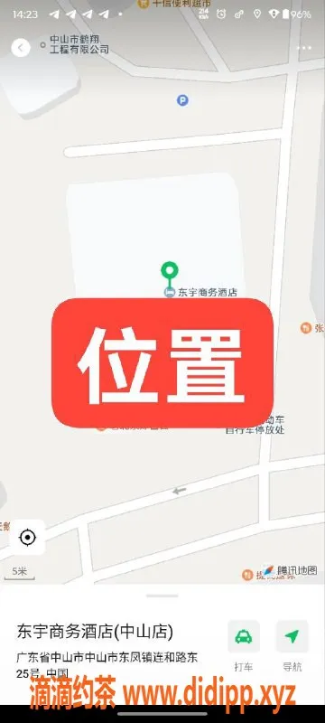 中山楼凤-中山黄圃三位小姐姐，快餐330元起