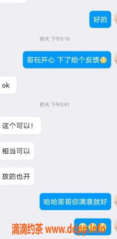 无锡楼凤-梁溪区思思，166cm高颜值小骚货，超值服务