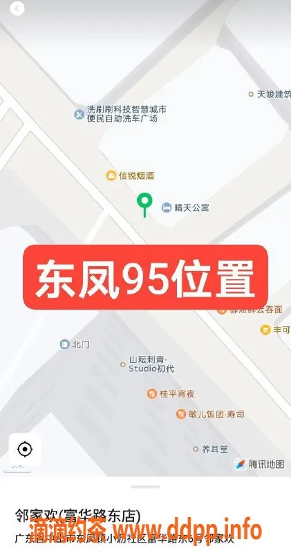 中山spa会所资源信息,中山东凤95场口爆半套服务等你来体验