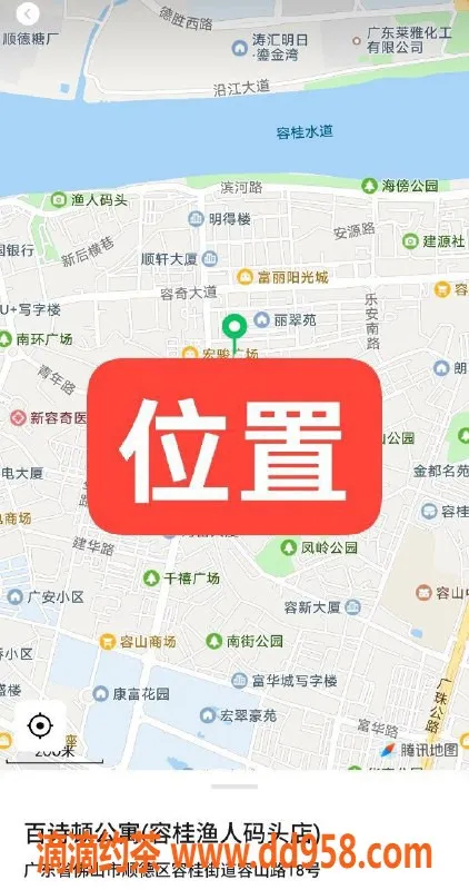 中山spa会所资源信息,容桂95场 口爆半套 服务热情