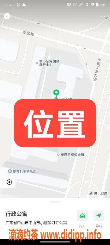 中山楼凤资源信息,中山小榄快餐330，洗吹400，满意面付