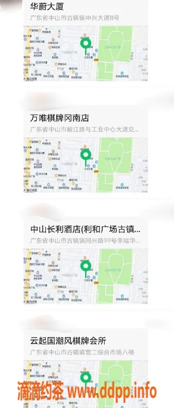 中山spa会所资源信息,中山古镇95-98场，优质一条龙服务