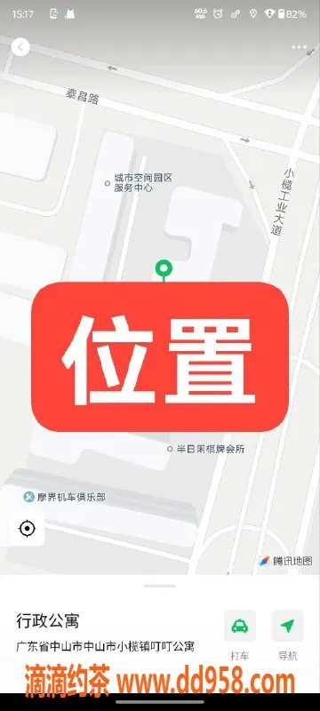中山楼凤-中山小榄高颜值快餐服务，价格实惠