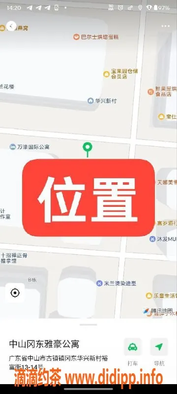 中山楼凤资源信息,中山古镇优质快餐体验，350元起
