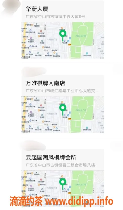 中山spa会所资源信息,中山古镇95-98场 半套全套一条龙服务