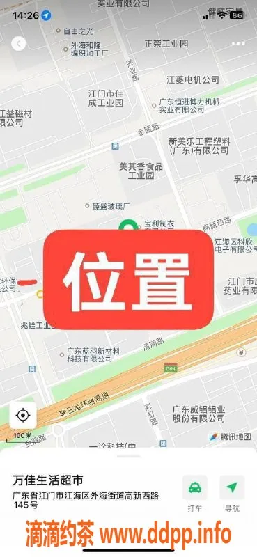 中山楼凤-江门江海三位可选，快餐仅需300元