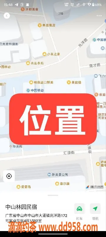 中山楼凤-中山大涌优质快餐体验，300元起