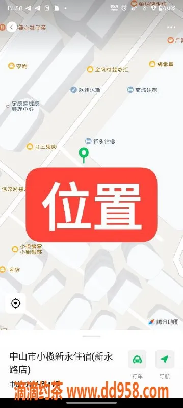 中山楼凤资源信息,中山小榄双人快餐300起，服务满意付