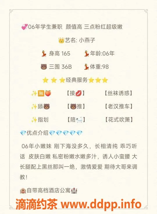 无锡楼凤资源信息,无锡小燕子，18岁，1100元超值服务