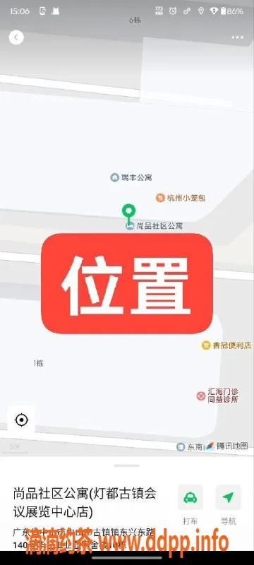 中山楼凤-中山古镇极品双人快餐服务体验