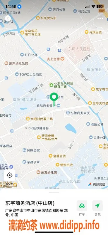 中山楼凤资源信息,东凤热辣服务，350快餐，洗吹全套