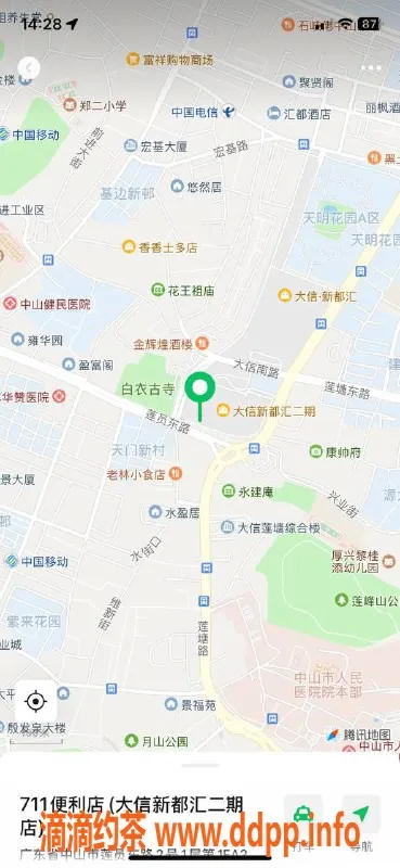 中山楼凤-石岐3位小姐，快餐300全套650，服务超赞！