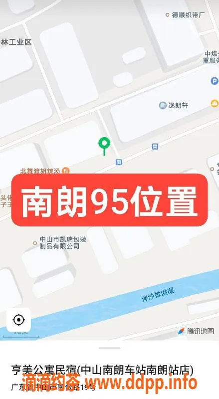 中山spa会所-中山南朗95场口爆服务，让你体验不一样的快感