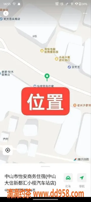 中山楼凤-中山小榄优质快餐体验，350元起