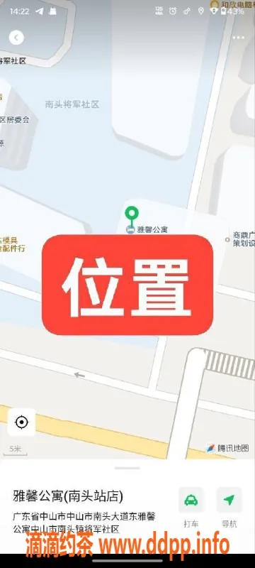 中山楼凤-中山南头 1位快餐350元 贴心服务等你来体验