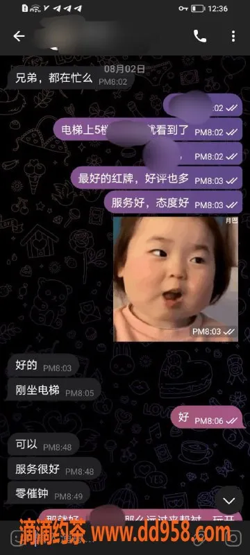 中山楼凤-湖南晨晨，163高瘦小马萝莉，限时优惠！