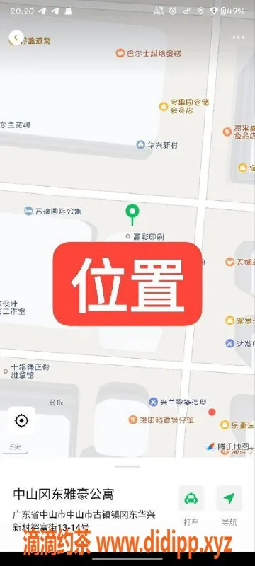 中山楼凤资源信息,中山古镇快餐体验，09年佳丽400元