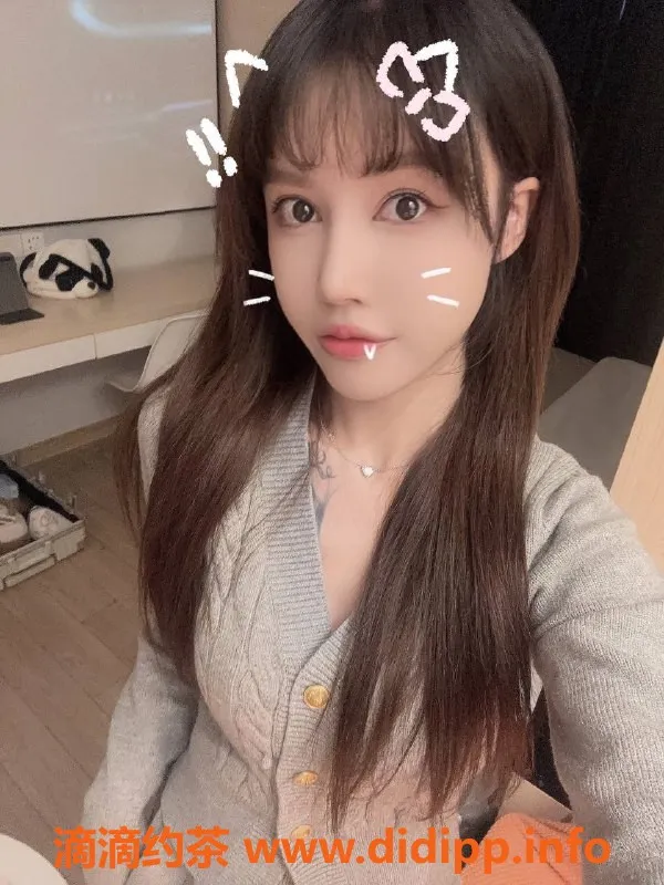 扬州楼凤资源信息,扬州邗江喜乐儿，颜值超高，服务一流！