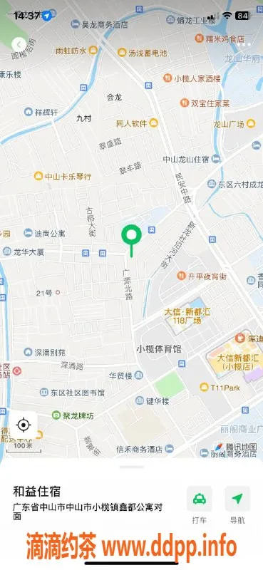 中山楼凤-小榄3位美妞，洗吹做全套价格实惠