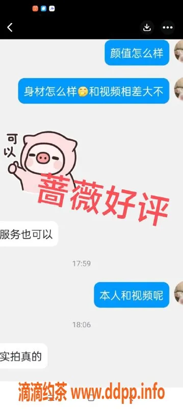 无锡楼凤资源信息,梁溪蔷薇，极品服务，口爆体验