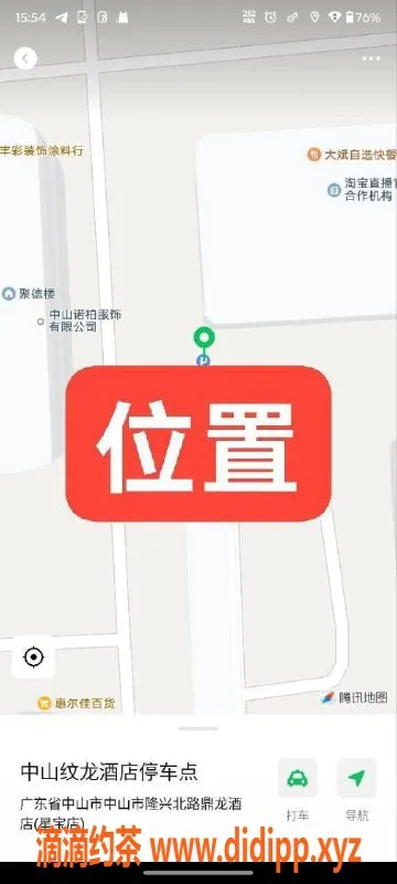 中山楼凤资源信息,中山沙溪快餐正妹，300元超值体验