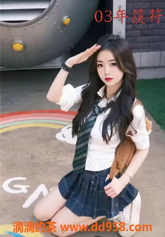 中山楼凤资源信息,中山小榄两位艺人快餐与全套服务