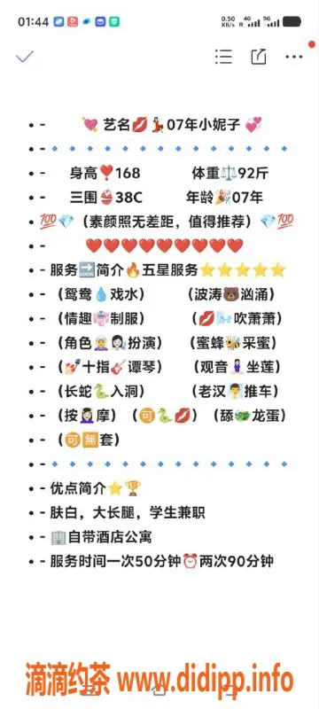 无锡楼凤-无锡07年小妮子，优质服务仅需1000P