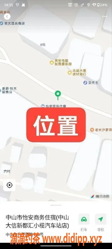 中山楼凤资源信息,中山小榄三位小姐姐，快餐价350