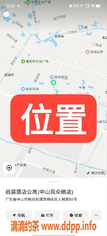 中山楼凤-中山民众地区，性感快餐300元，优质洗吹服务