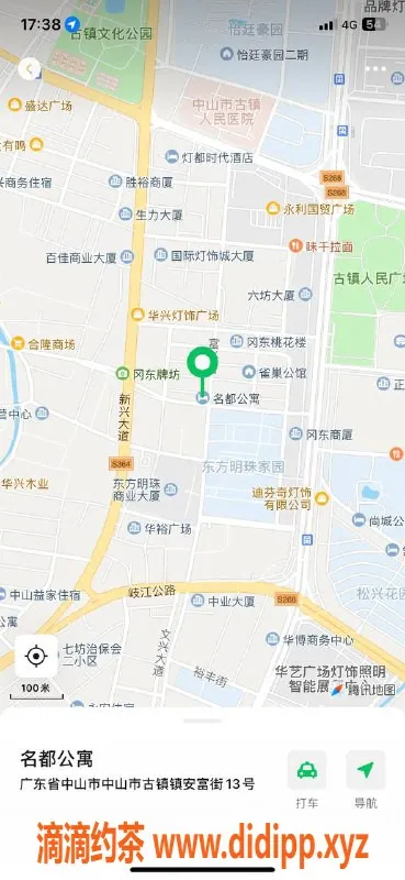 中山楼凤资源信息,古镇美女，400元快餐服务，满意面付