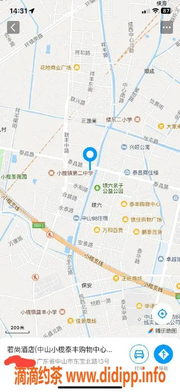 中山楼凤-小榄优质服务，350元快餐体验