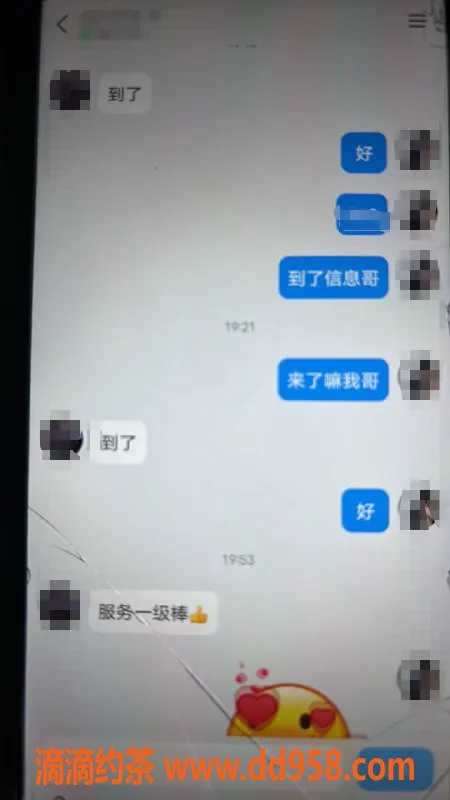 无锡楼凤-宜兴佳佳，A套餐800，B套餐1600，教室可预约