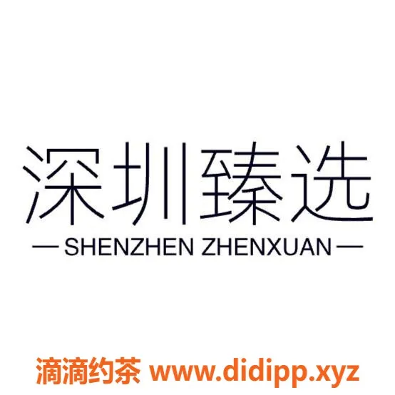 深圳楼凤资源信息,深圳极品妹子推荐，性价比超高