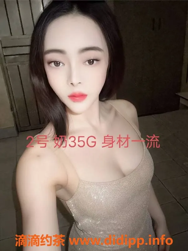 中山楼凤-小榄三位优质美女，330快餐优惠