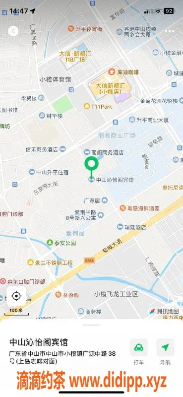 中山楼凤资源信息,小榄三位优质美女，330快餐优惠