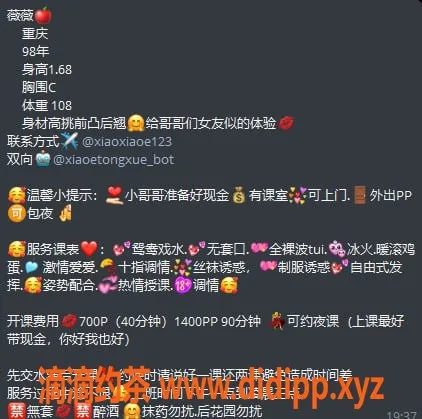 惠州楼凤-河南岸薇薇98年嫩模，胸围C，课时700起