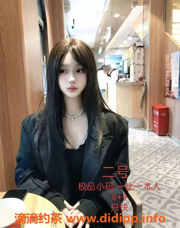 中山楼凤-外海女神双人服务，400快餐超值体验