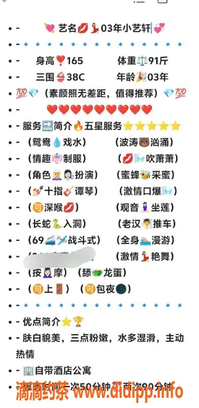 无锡楼凤-惠山小艺轩，优质服务只需1200元