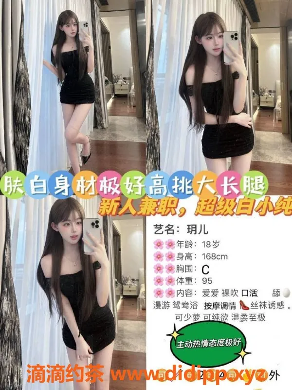 常州楼凤资源信息,武进玥儿，18岁嫩妹，168身高，95重，800元起