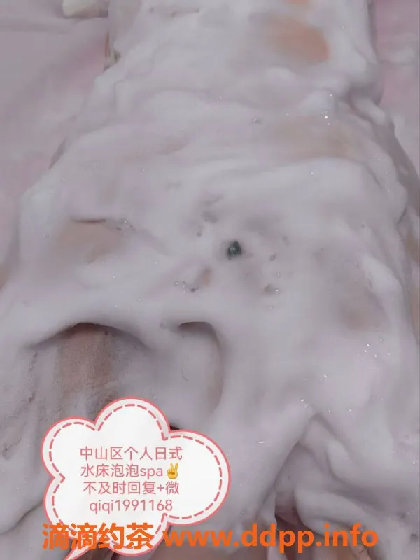 沈阳spa会所资源信息,日式水床SPA，评分9.32好评如潮